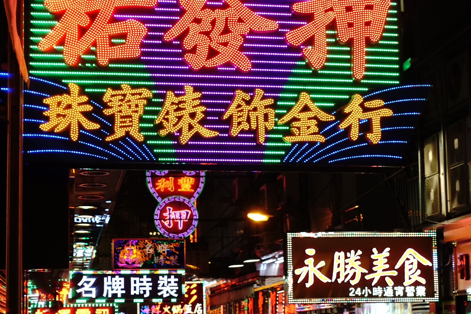 Night Signs Of Macau